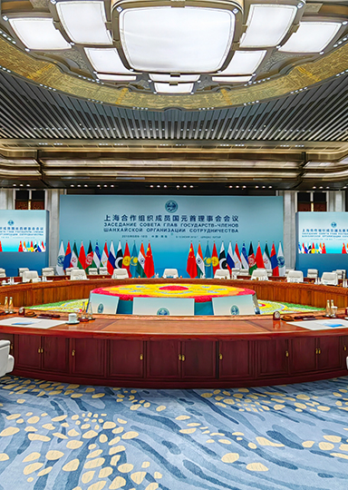 上海合作組織峰會